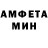 Метамфетамин Methamphetamine VolmontS Volmont