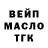 Печенье с ТГК марихуана CactusFishy