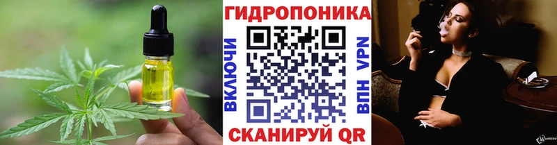Cannafood конопля  купить наркотики цена  Дно 