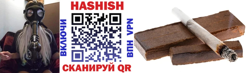 ГАШИШ ice o lator  МЕГА ссылки  Дно 