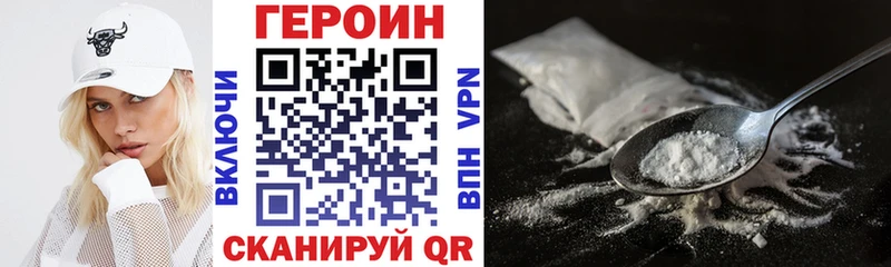 blacksprut онион  Дно  ГЕРОИН белый  цены наркотик 