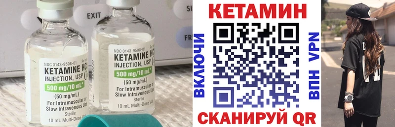 МЕГА tor  Дно  КЕТАМИН VHQ 