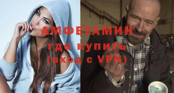 кристаллы Алексеевка