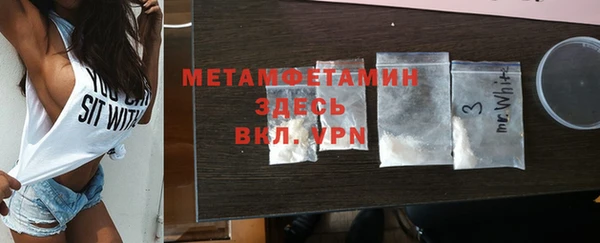 гидра Бикин