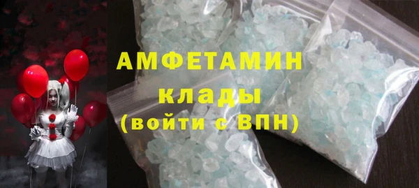 прущие крисы Алексин
