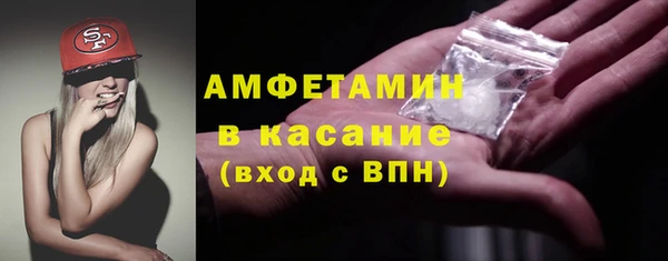 кристаллы Алексеевка