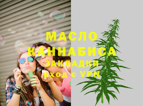 кристаллы Алексеевка