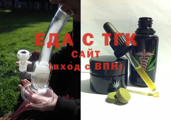 кристаллы Алексеевка