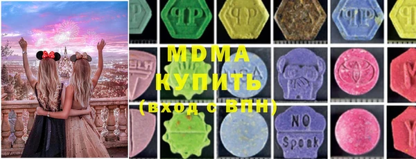 кристаллы Алексеевка