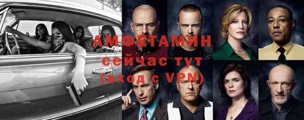 прущие крисы Алексин