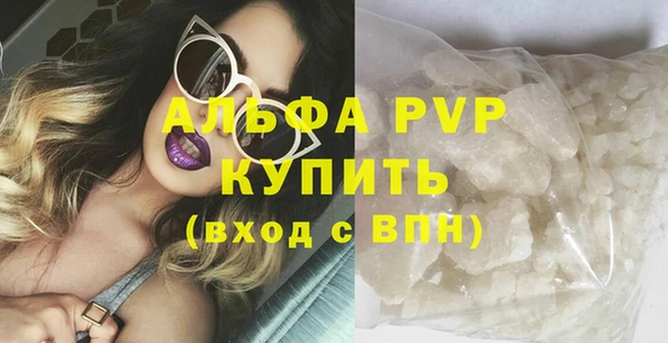 кристаллы Алексеевка