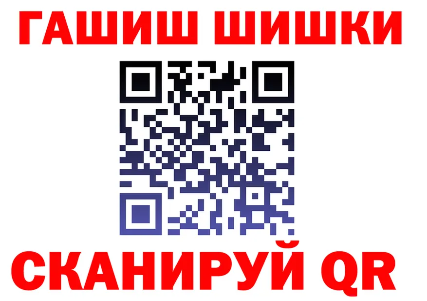 Где продают наркотики? даркнет клад Дно
