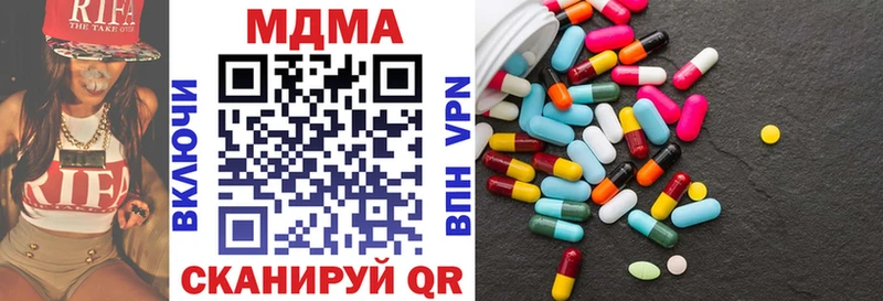 MDMA кристаллы OMG зеркало Дно