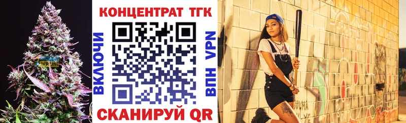 mega вход  Дно  ТГК вейп с тгк 